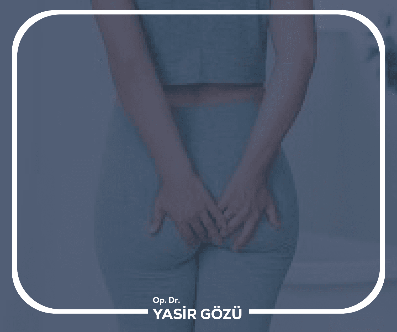 علاج هبوط المستقيم بالليزر